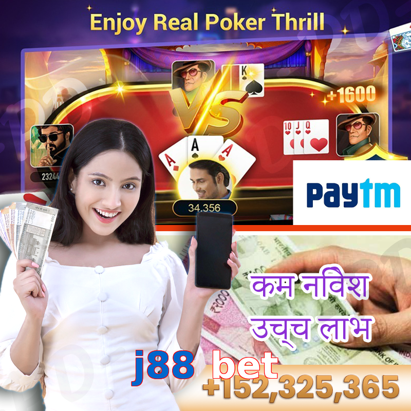 j88 bet